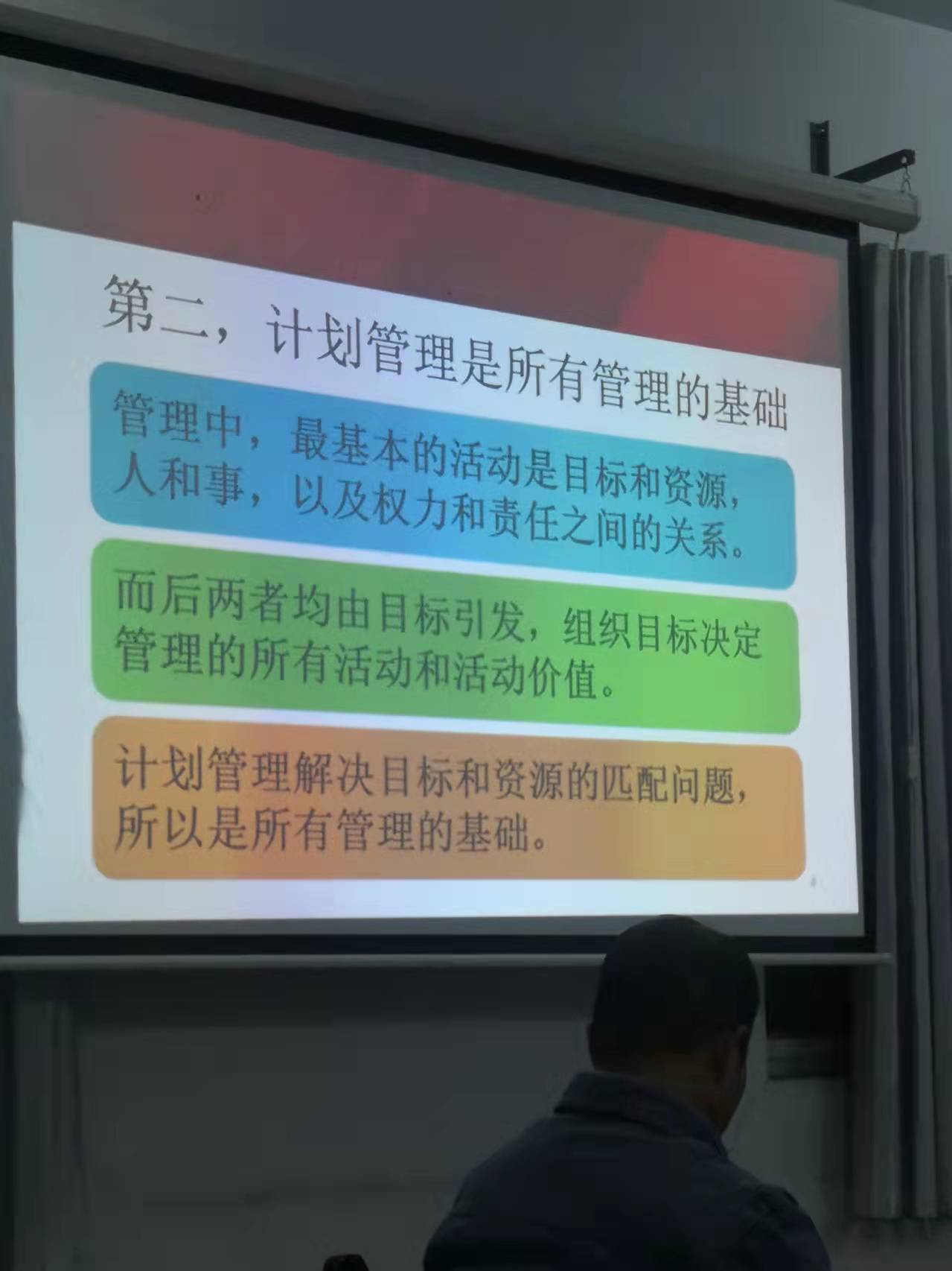 2021年12月6日公司举行培训会