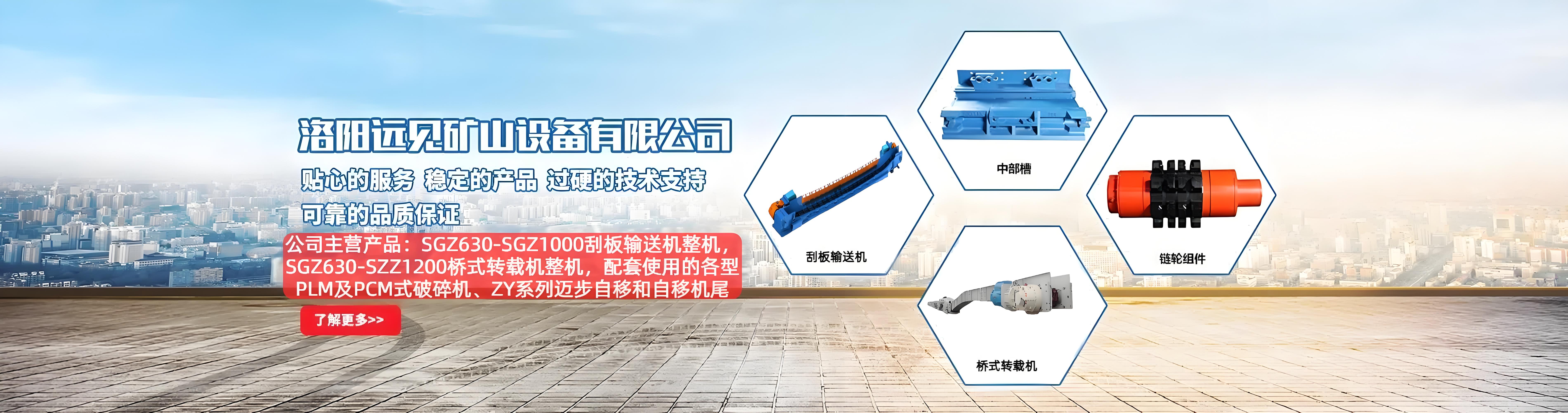 港澳免费资料大全